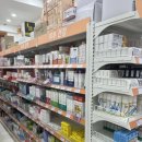 망원동 약국 이미지