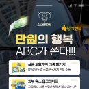 토탈세차장 - 의정부시 용민로 32 | 토탈세차장