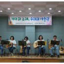 힐링 통기타 교실 이미지