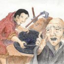 구정(九鼎) 이미지