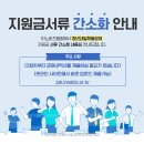 채움하다