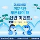 바라던피부과의원 이미지