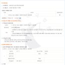 경기도 수원시 팔달구 고화로71번길 이미지