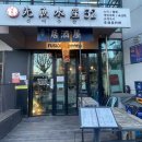선어수산52 이미지