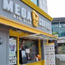 메가커피 앞 이미지