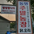 갓바위2농장 이미지