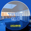 부자공인중개사사무소 이미지