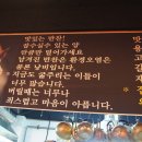 몽실식당 이미지