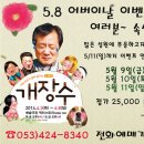 예술극장 엑터스토리 Daum카페