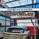 노형주유소 | 제주 손세차, 셀프세차 모두 가능한 노터치자동세차 컴인워시 노형점 후기