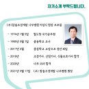 (주)참솔 네이버블로그