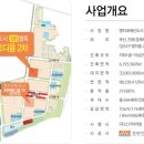 명지 호반베르디움 2차 이미지