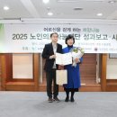 나눔의료재단