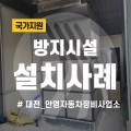 안영자동차정비사업소 이미지