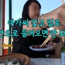 속초식당 이미지