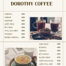 도로시파스타연정 네이버블로그