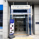 더 브라이트 하우스 커피(the bright house coffee) 이미지