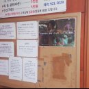 뉴봉이랜드