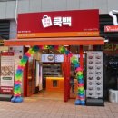 CU한라비발디점 이미지