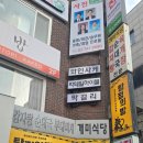 엘리트고시원 - 달서구 호산동로35북길 5 | [대학로 탐정의 방] 엘리트 고시원 살인사건 후기