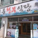 천부 시장 골목 이미지