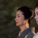 게이샤하우스