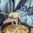웅이집 | 아침식사 가능한 군산 현지인 해장국 맛집 웅이집 콩나물국밥