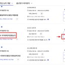 한솔직업전문학교