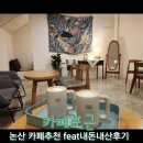 해월로 네이버블로그