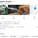 아덴블랑제리동아대