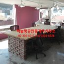 홍대하늘공인중개사사무소 이미지