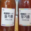 장안떡방앗간 이미지
