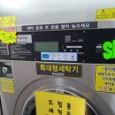 고대빨래방 이미지