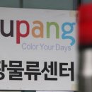 (주)동일물류 이미지
