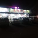 강릉수산 - 광진구 자양로13길 73-1 | 강릉수산