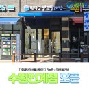 인계빨래방 이미지