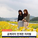 자라벌농장 네이버블로그