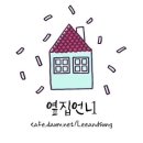 [단독]'음주운전 물의' 구재이 '팔로우미8' MC 결국 하차 이미지