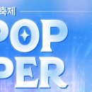 보령종합경기장 이미지