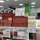 서부농업협동조합광리지점 이미지