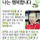 멋진인생 이미지