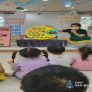 금샘어린이집 이미지