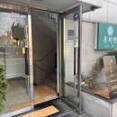 역삼-1535 | [강남] 강남 완탕면 맛집 ‘우미엔’ 강추 후기 / 강남 홍콩식 파스타