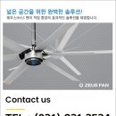제우스테크 이미지