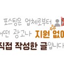 770다락 이미지