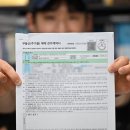 국민부동산공인중개사사무소 국민일보