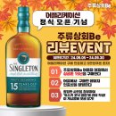 주류상회Be 이미지