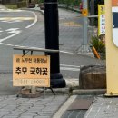 김해봉하마을관광안내소 | [김해 가볼만한 곳] 한 번 쯤 들려볼만한 김해 진영 봉하마을