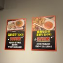 종로 | 종로마라탕맛집 하우마라탕 종로점 후기