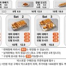 바삭꽈배기